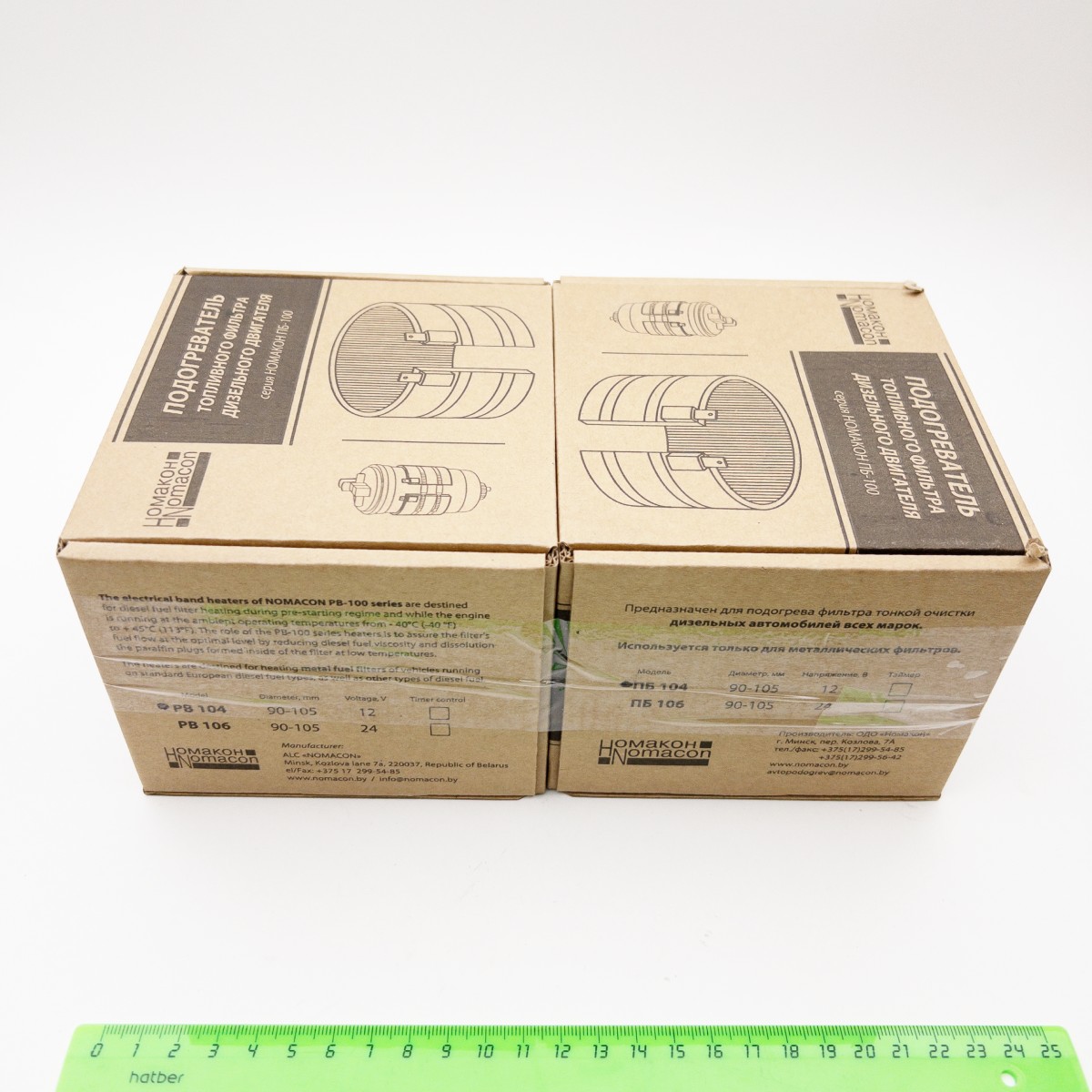 Предпусковой бандажный нагреватель фильтра тонкой очистки ПБ (104) 24В (II) диаметр фильтра, 90-105 мм NOMACON